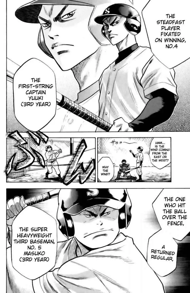 Diamond no Ace Chapter 18 7